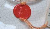 Masonic Seal