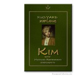 Kim (with Masonic References). Bro. Rudyard Kipling